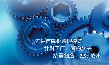 中小企业球赛押注APP官方,球赛qiusai（中国）管理球赛押注APP官方,球赛qiusai（中国）
成功选型秘籍