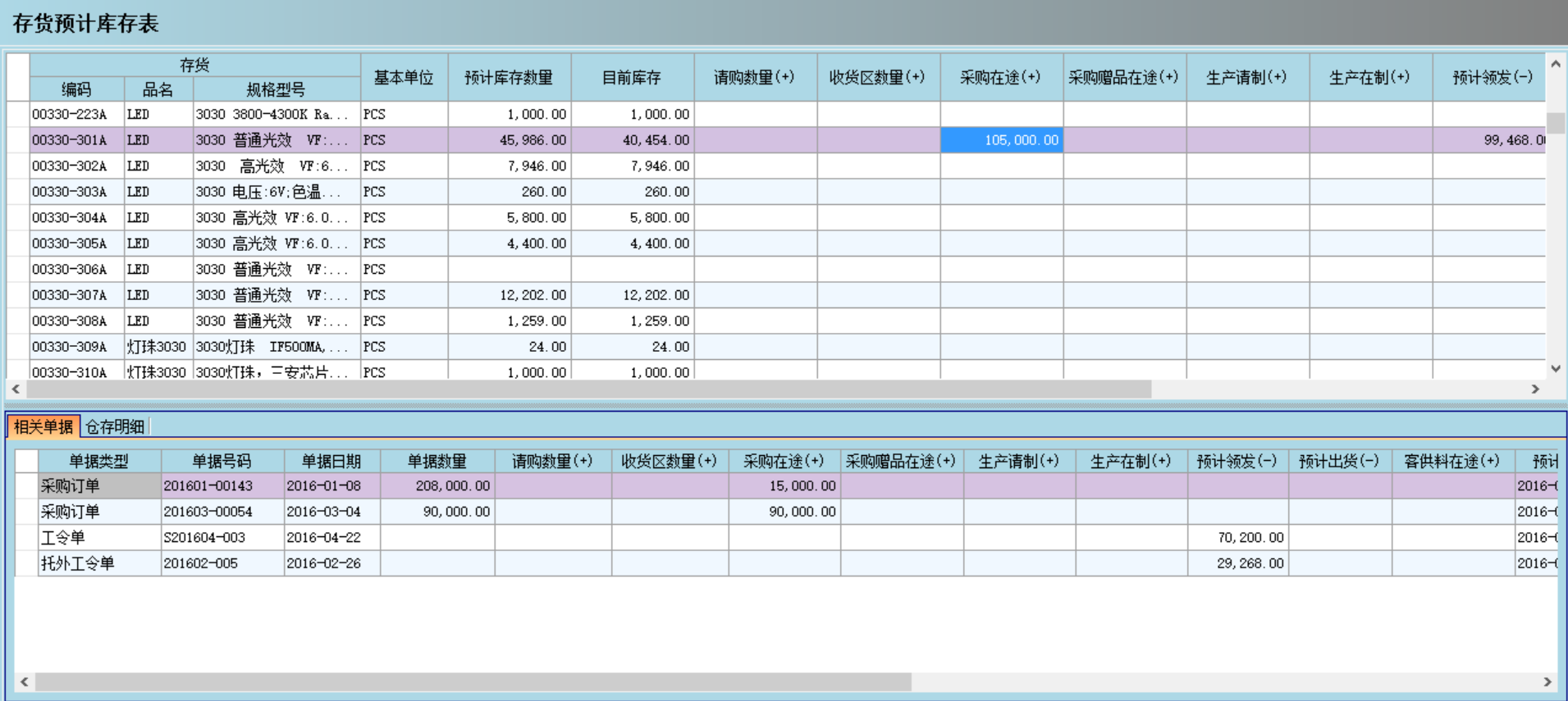 球赛押注APP官方,球赛qiusai（中国）球赛押注APP官方,球赛qiusai（中国）
