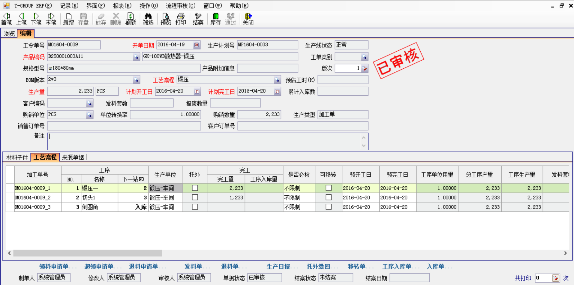 五金企业选五金球赛押注APP官方,球赛qiusai（中国）应注意哪几方面?