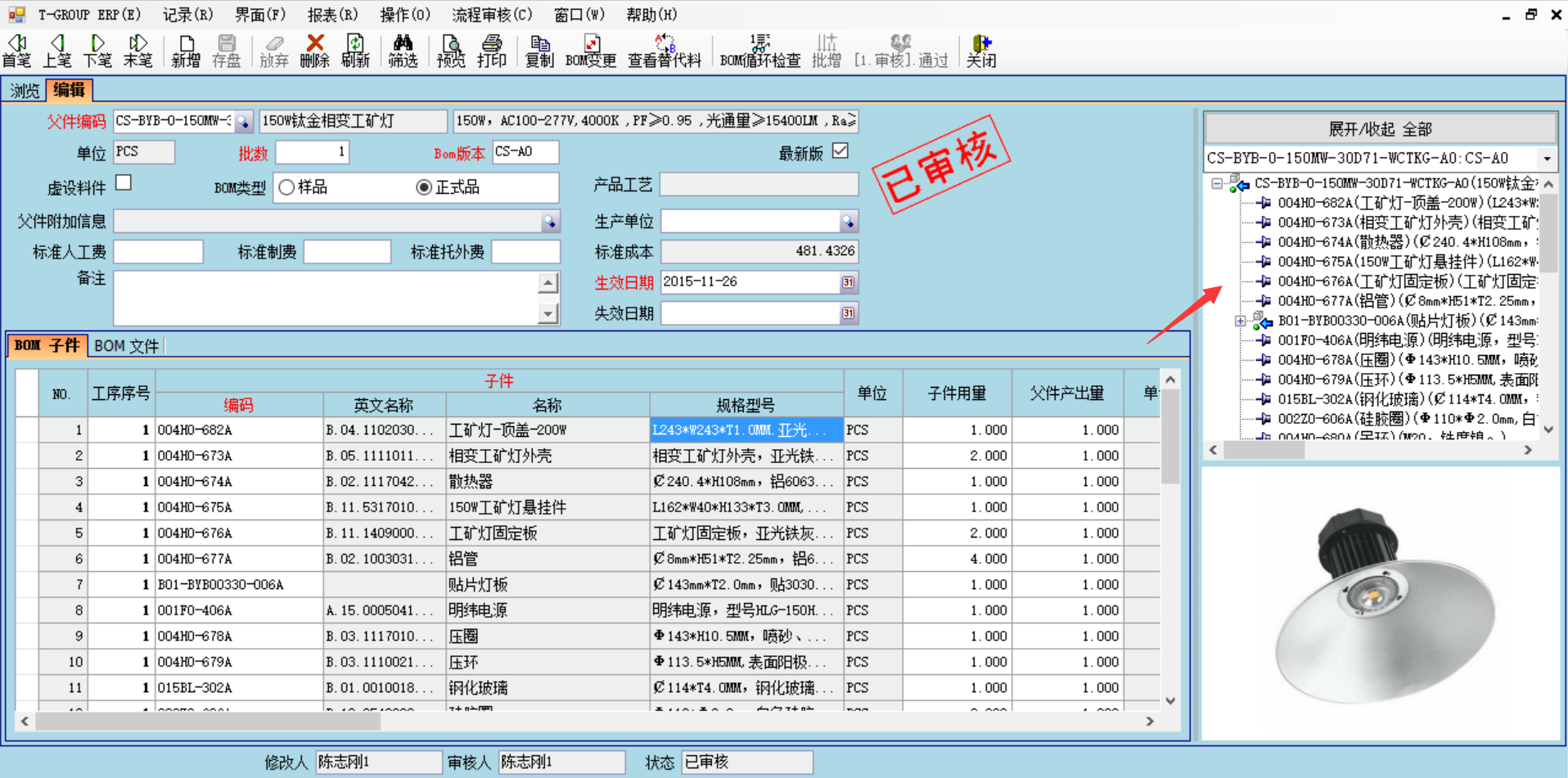 erp管理球赛押注APP官方,球赛qiusai（中国）
的六大功能