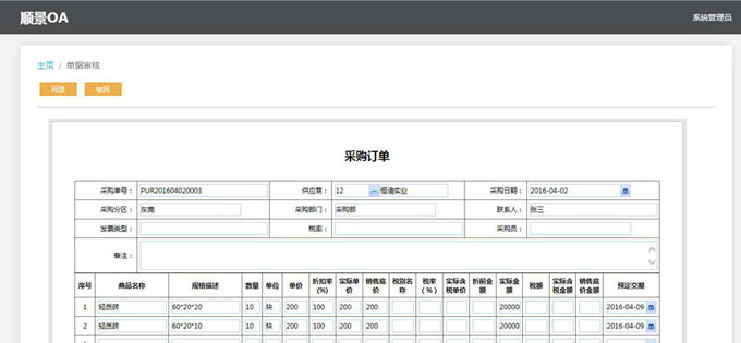 实施球赛押注APP官方,球赛qiusai（中国）球赛押注APP官方,球赛qiusai（中国）
的六大好处