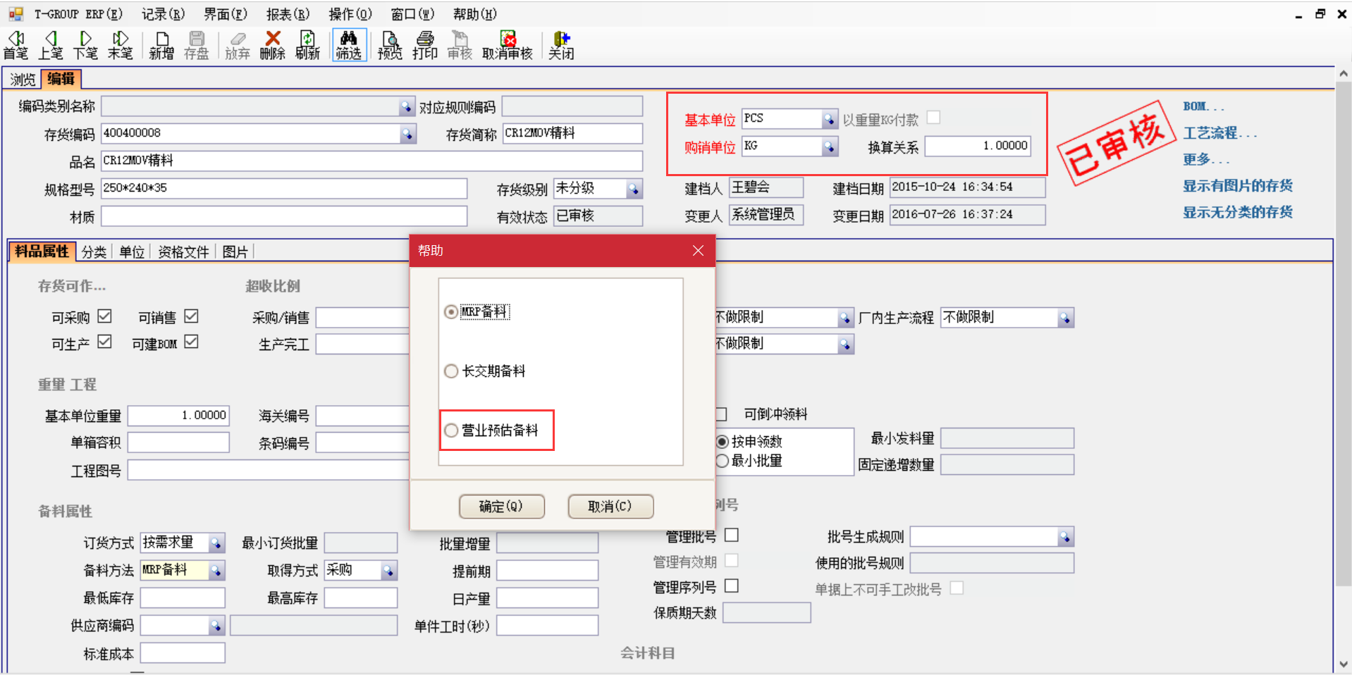 球赛押注APP官方,球赛qiusai（中国）软件