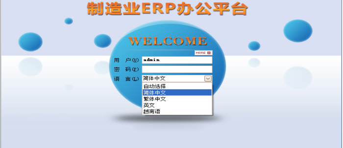 球赛押注APP官方,球赛qiusai（中国）软件