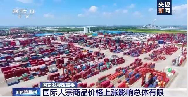 顺景软件-球赛押注APP官方,球赛qiusai（中国）管理球赛押注APP官方,球赛qiusai（中国）
，数字化赋能企业降本增效，帮助企业以退为进应对原材料“涨价潮”