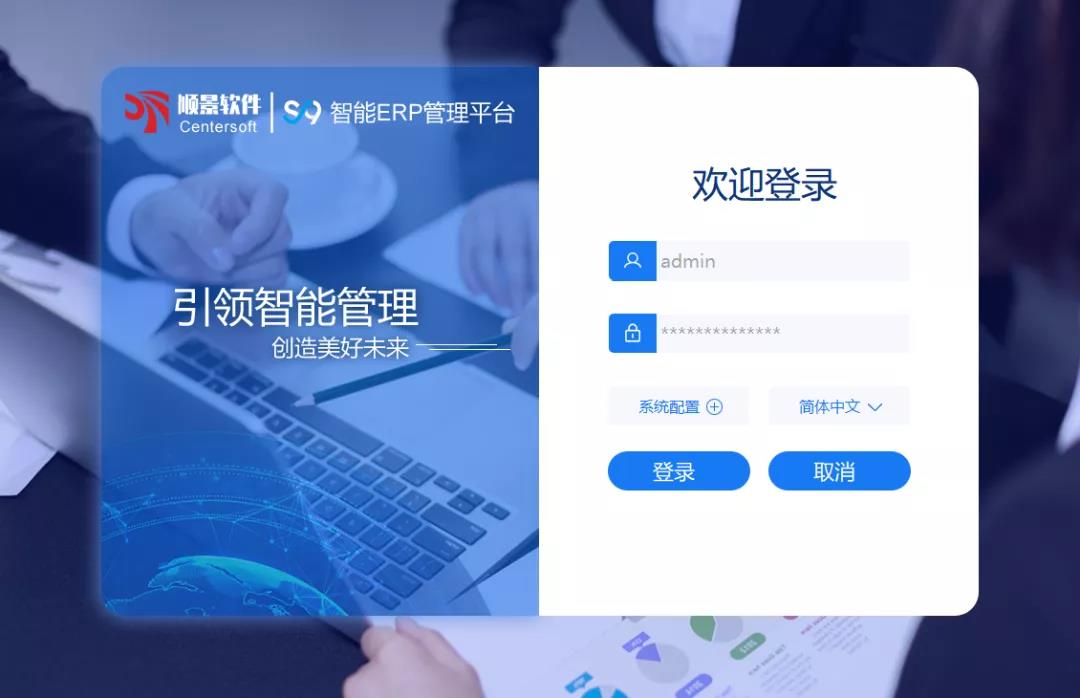 「顺景S9智能球赛押注APP官方,球赛qiusai（中国）管理平台」全新发布 | 创新升级，智赋未来