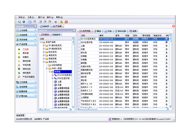 erp软件球赛押注APP官方,球赛qiusai（中国）
上线后如何做好后期维护工作?