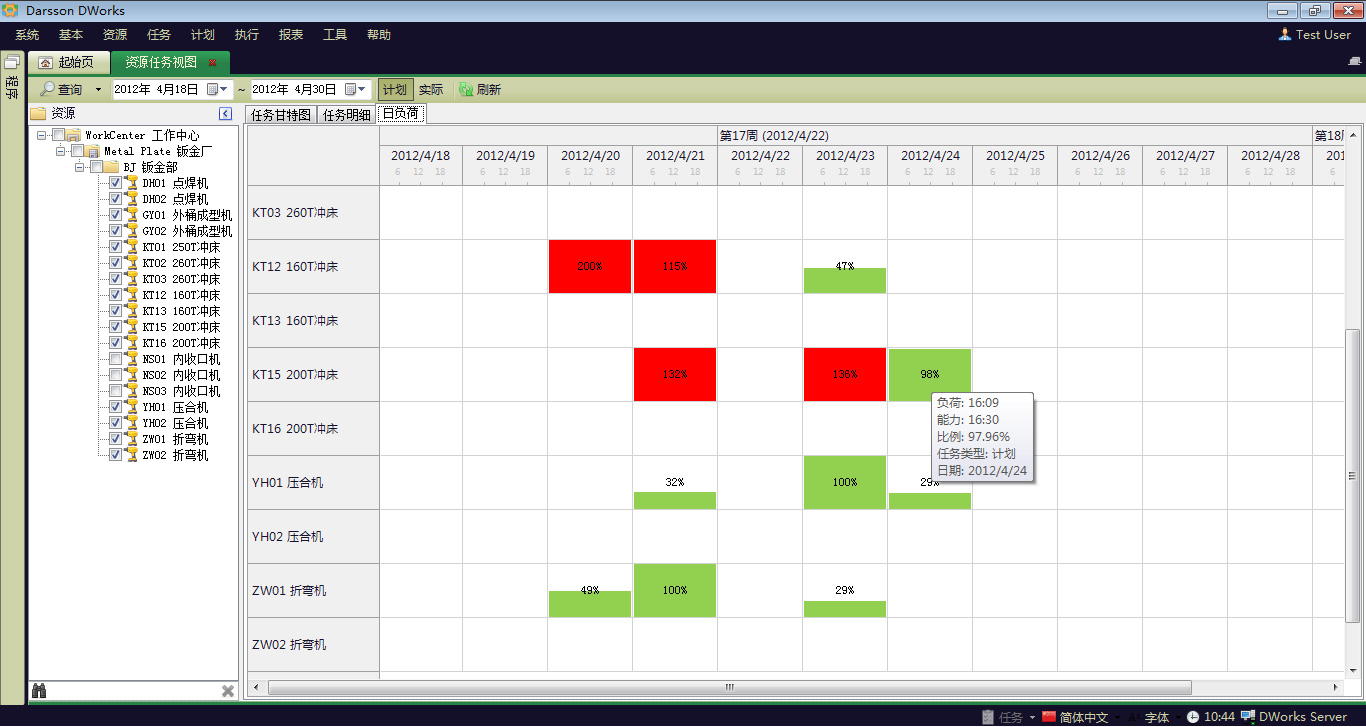 erp管理球赛押注APP官方,球赛qiusai（中国）
实施成功的判断标准是什么?